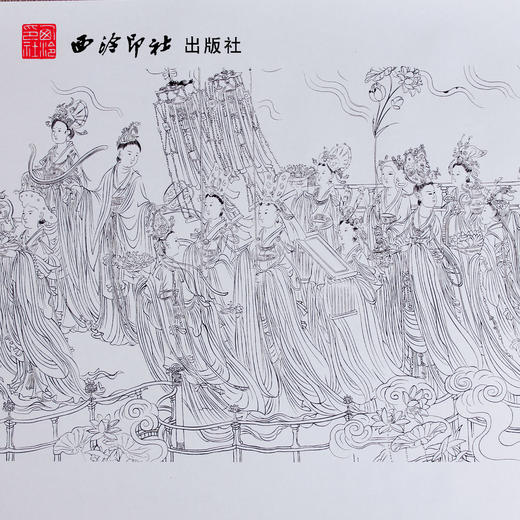 八十七神仙图卷 白描人物手卷 道教画 临摹范本 收藏欣赏 西泠印社出版社--欢迎您！ 商品图3