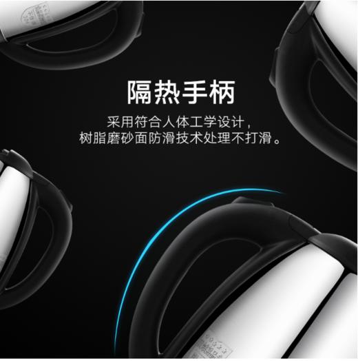 电热水壶 商品图1