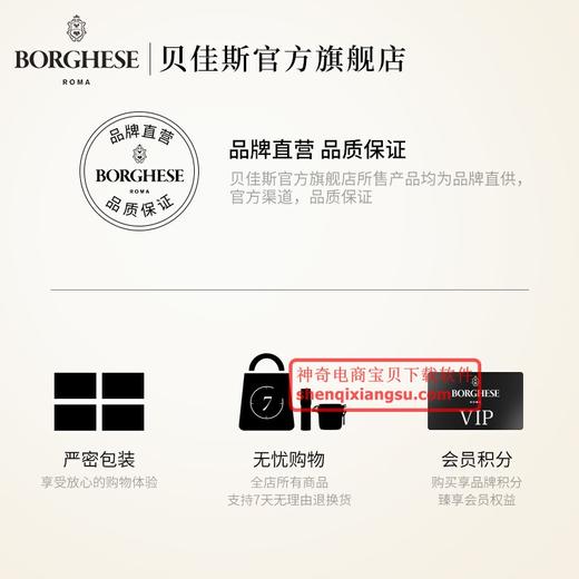 uuu 商品图2