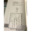 苏州图书馆藏古籍善本提要子部 2函6册 苏州历史研究 收藏欣赏 西泠印社出版社 商品缩略图2