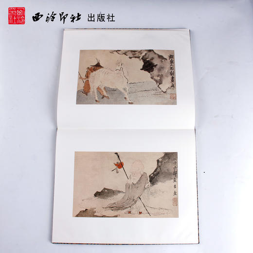 金冬心书画册 书法绘画画册 美术作品集 西泠印社出版社 商品图3