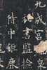 中国最具代表性书法作品第二版·全套箱装48本正版包邮欧柳赵颜王临摹毛泽东启功作品道德经兰亭序书谱楷行草隶毛笔书法礼品套装 商品缩略图4
