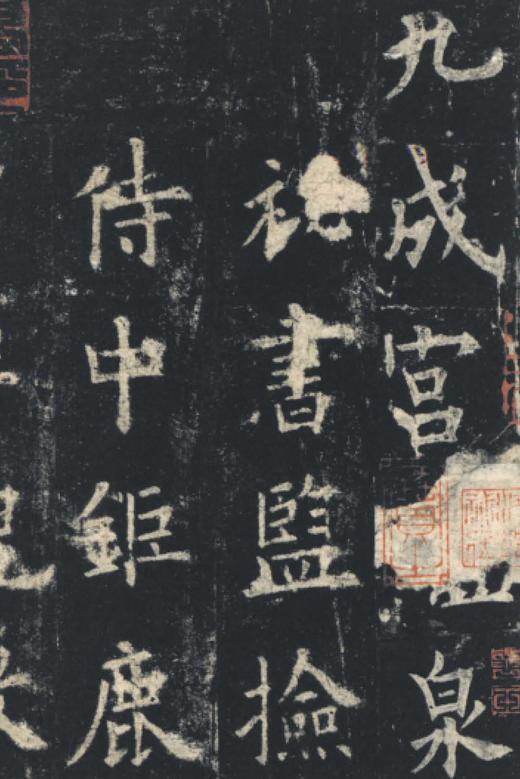 中国最具代表性书法作品第二版·全套箱装48本正版包邮欧柳赵颜王临摹毛泽东启功作品道德经兰亭序书谱楷行草隶毛笔书法礼品套装 商品图4