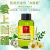 买一送一 新疆伊犁洋甘菊纯露    250ml*2瓶 下单即送小喷瓶 商品缩略图0
