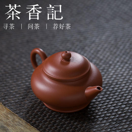 茶香记 朱泥大红袍 神灯水平壶  高文怡  经典款式 朱泥为贵 古拙小品 商品图1