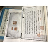 苏州图书馆藏古籍善本提要子部 2函6册 苏州历史研究 收藏欣赏 西泠印社出版社 商品缩略图1