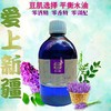 六月田薰衣草鲜花纯露 商品缩略图0