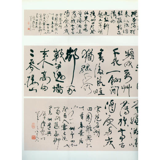 陆抑非书法集 书法字帖 作品集 收藏赏析 西泠印社出版社 商品图4