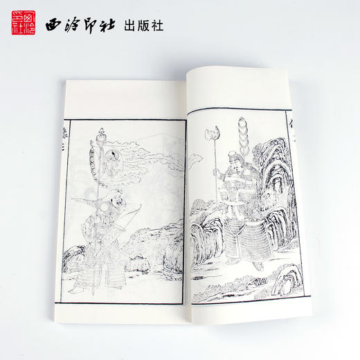 张深之正北西厢秘本 1函2册 宣纸线装书 西厢记版画欣赏 收藏鉴赏 西泠印社出版社 商品图2