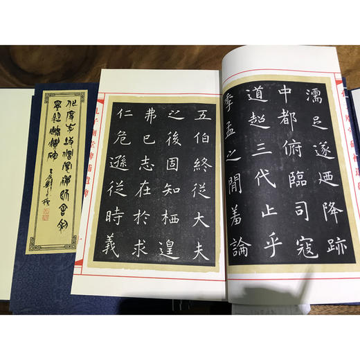 唐名碑补遗碑拓本 1函6册 宣纸线装书 唐代汉字碑帖 收藏鉴赏研究 西泠印社出版社 商品图1