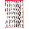 蒙古王府本石头记 4函32册 宣纸线装书 红楼梦 研究收藏欣赏 西泠印社出版社 商品缩略图2