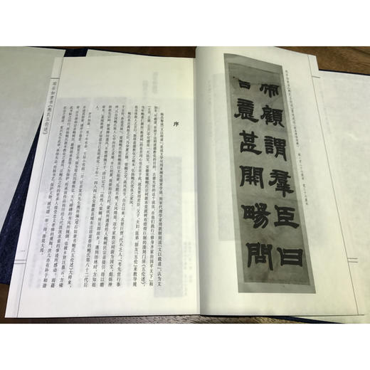 邓石如隶书鲍氏五伦述 1函1册 宣纸线装书 收藏鉴赏 隶书临摹 西泠印社出版社 商品图2