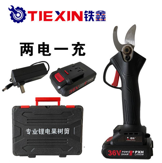【货号05062】专业锂电果树剪刀，两电一充。488元一台。 商品图1