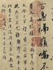 中国最具代表性书法作品第二版·全套箱装48本正版包邮欧柳赵颜王临摹毛泽东启功作品道德经兰亭序书谱楷行草隶毛笔书法礼品套装 商品缩略图1