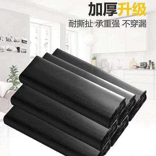 【特惠500只装】加厚黑色手提背心式垃圾袋32*54cm 商品图1