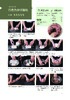 《手揉面包教科书：吕老师的86款超人气手感面包全集》吕升达 著 商品缩略图3