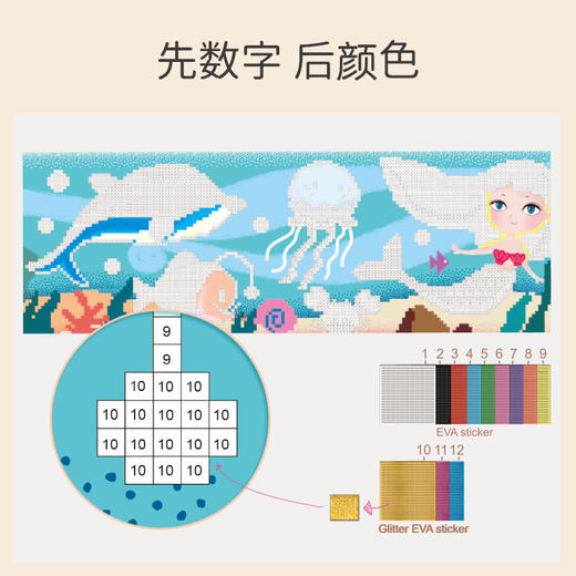 德国avenir儿童马赛克像素画宝宝手工制作材料eva粘贴画贴纸画 商品图2