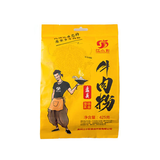 【江小彭水城牛肉粉】贵州特产江小彭水城原汤牛肉粉425克5袋方便速食小吃 六盘水麻辣米粉 商品图4