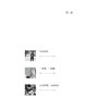 生在北京 戴士和写意油画创作谈 写意油画  速写  草图  创作随笔  艺术感悟 商品缩略图1