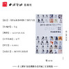 中国美术学院附中毕业班学生习作 线性素描 半身带手写生 素描教程 初学 人物速写临摹书 西泠印社出版社 商品缩略图4