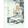 湖州常照寺藏国画五百罗汉图 中国艺术精神 佛像画册 西泠印社出版社 商品缩略图4