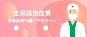 2000个防护-营销会使用