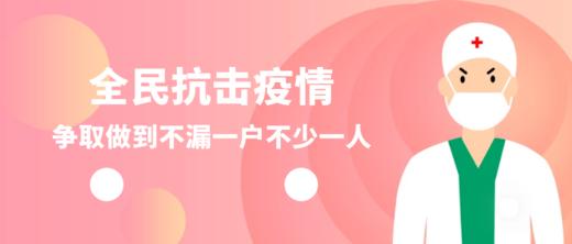 2000个防护-营销会使用 商品图0