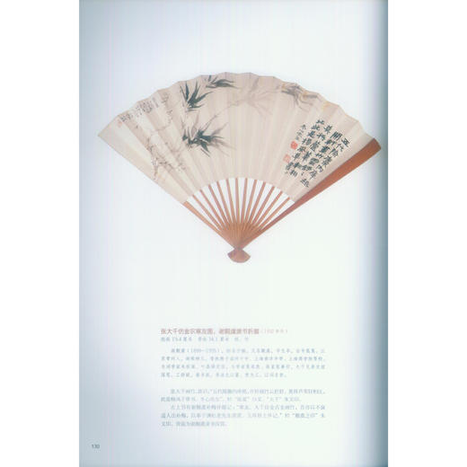 鸿雪铿鸣 杭州博物馆藏西泠印社名家作品集 西泠印社出版社 商品图3