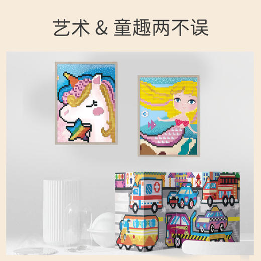 德国avenir儿童马赛克像素画宝宝手工制作材料eva粘贴画贴纸画 商品图4