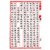 蒙古王府本石头记 4函32册 宣纸线装书 红楼梦 研究收藏欣赏 西泠印社出版社 商品缩略图3