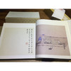松江邦彦画传 1函4册 画册 杰出人物画像及其小传 西泠印社出版社 商品缩略图1