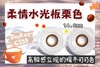 DK G359#可可拿铁巧（硅水凝胶）约14.0mm【年抛】 商品缩略图0