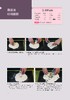 《手揉面包教科书：吕老师的86款超人气手感面包全集》吕升达 著 商品缩略图1