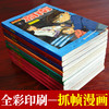 名侦探柯南漫画书全套1-10册全集日本漫画中文7-9-12岁儿童悬疑侦探推理小说版连环画小学生课外书一二三四五六年级道尔福尔摩斯 商品缩略图3