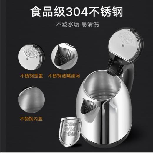 电热水壶 商品图3
