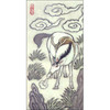 古诗百图 1函2册 宣纸线装书 中国画作品集 古典诗歌作品集 西泠印社出版社 商品缩略图2