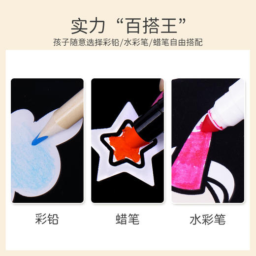 德国avenir儿童涂鸦填色画绘画本幼儿画画书手工涂色植绒画 商品图4