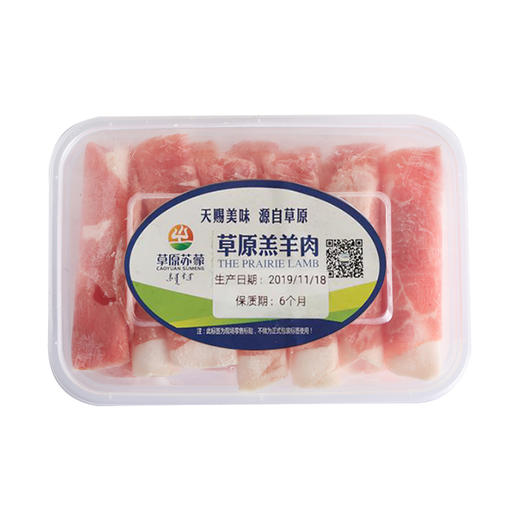 科尔沁草原苏蒙羊肉卷350g 商品图0