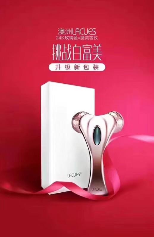 直邮  澳洲 Lacues瘦脸仪 24k玫瑰金太阳能微电流滚轮式V脸神器 商品图1