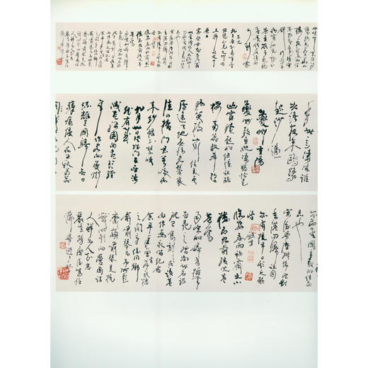 陆抑非书法集 书法字帖 作品集 收藏赏析 西泠印社出版社 商品图2