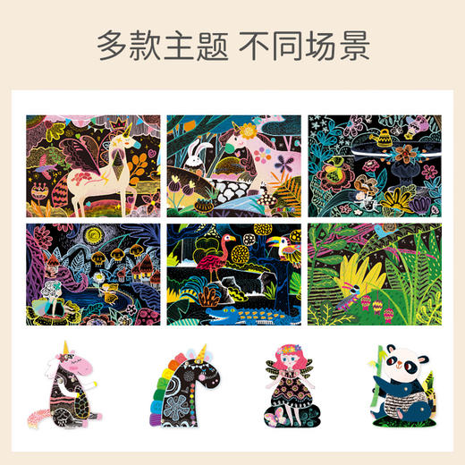 avenir刮刮画儿童炫彩刮画手工玩偶刮画纸DIY刮沙画益智玩具德国 商品图2