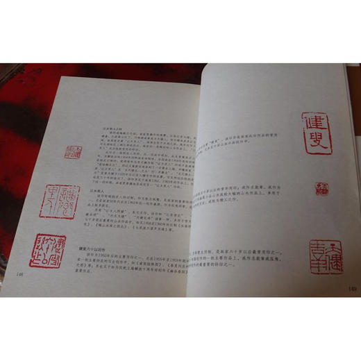 贺天健现代名家翰墨鉴藏丛书 书画 艺术评论 理论 鉴定与庋藏 史料性学术性权威性可操作性 西泠印社出版社 商品图2