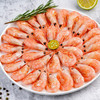 【※买二送一!】北极甜虾500g 源自北极圈纯净海域  吃起来有甜味 解冻即食 虾仁 海虾 大虾 北极虾 商品缩略图1