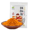 江小彭贵州烧烤烙锅五香辣椒面250g~500g/袋 香辣美味 贵州特产 商品缩略图4