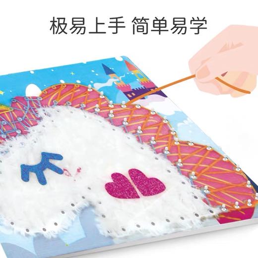 Avenir彩虹绕线画独角兽(天地盖礼盒装) 商品图3