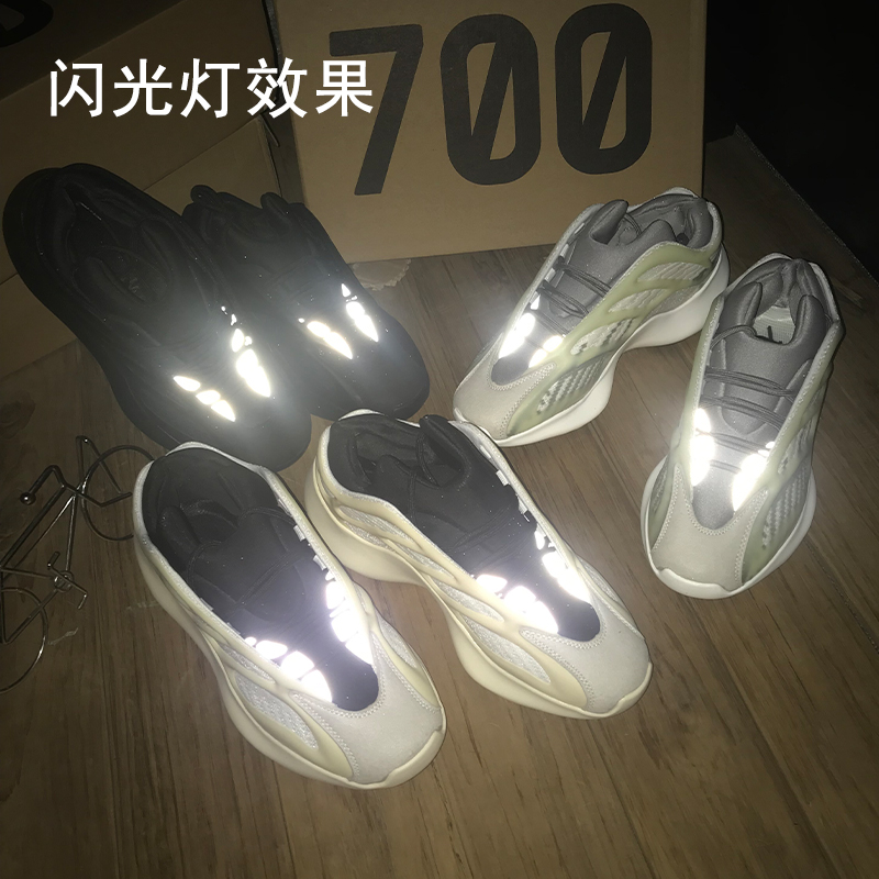 歌梵图椰子700v3真爆骨架夜光异形情侣运动跑步鞋老爹