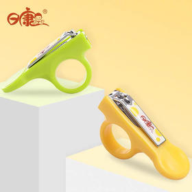 日康婴儿指甲钳