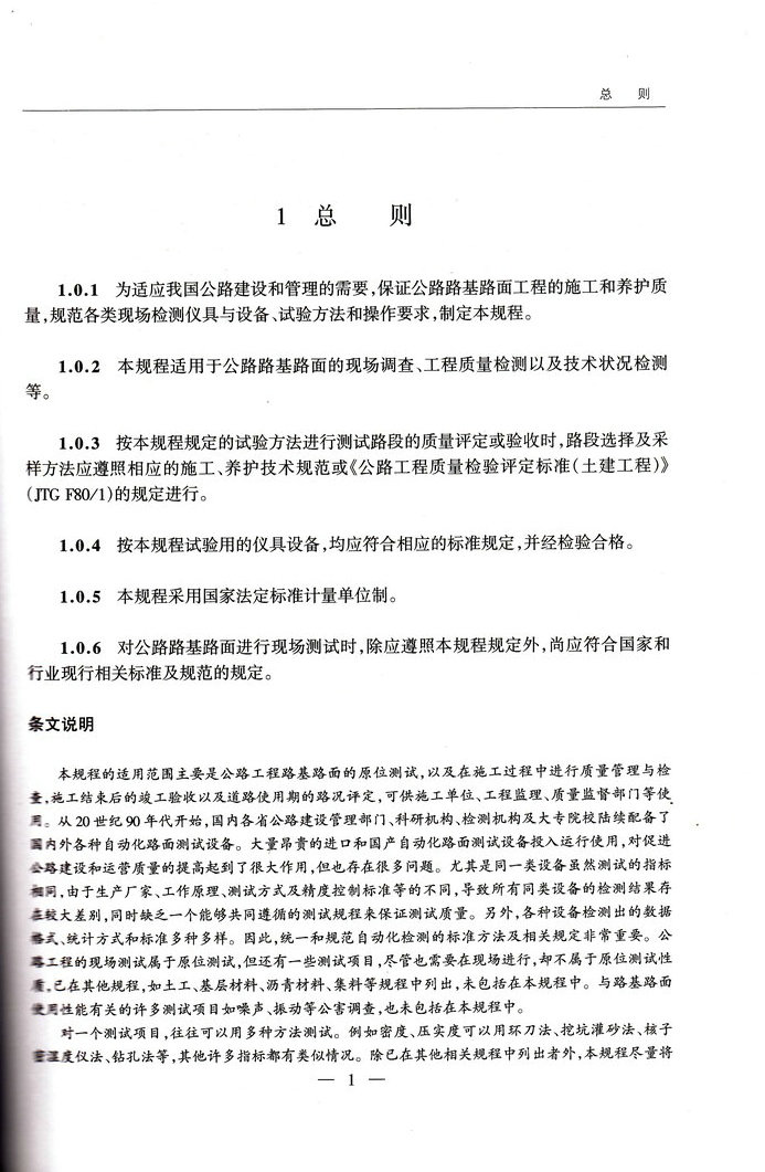 书摘图