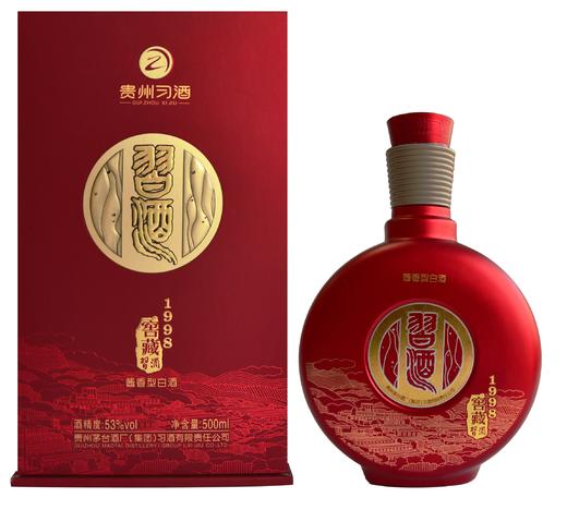 53度习酒窖藏1998（2016）红色 商品图0