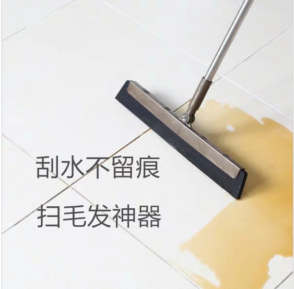 美丽雅Maryya家居清洁弹力净扫把51225